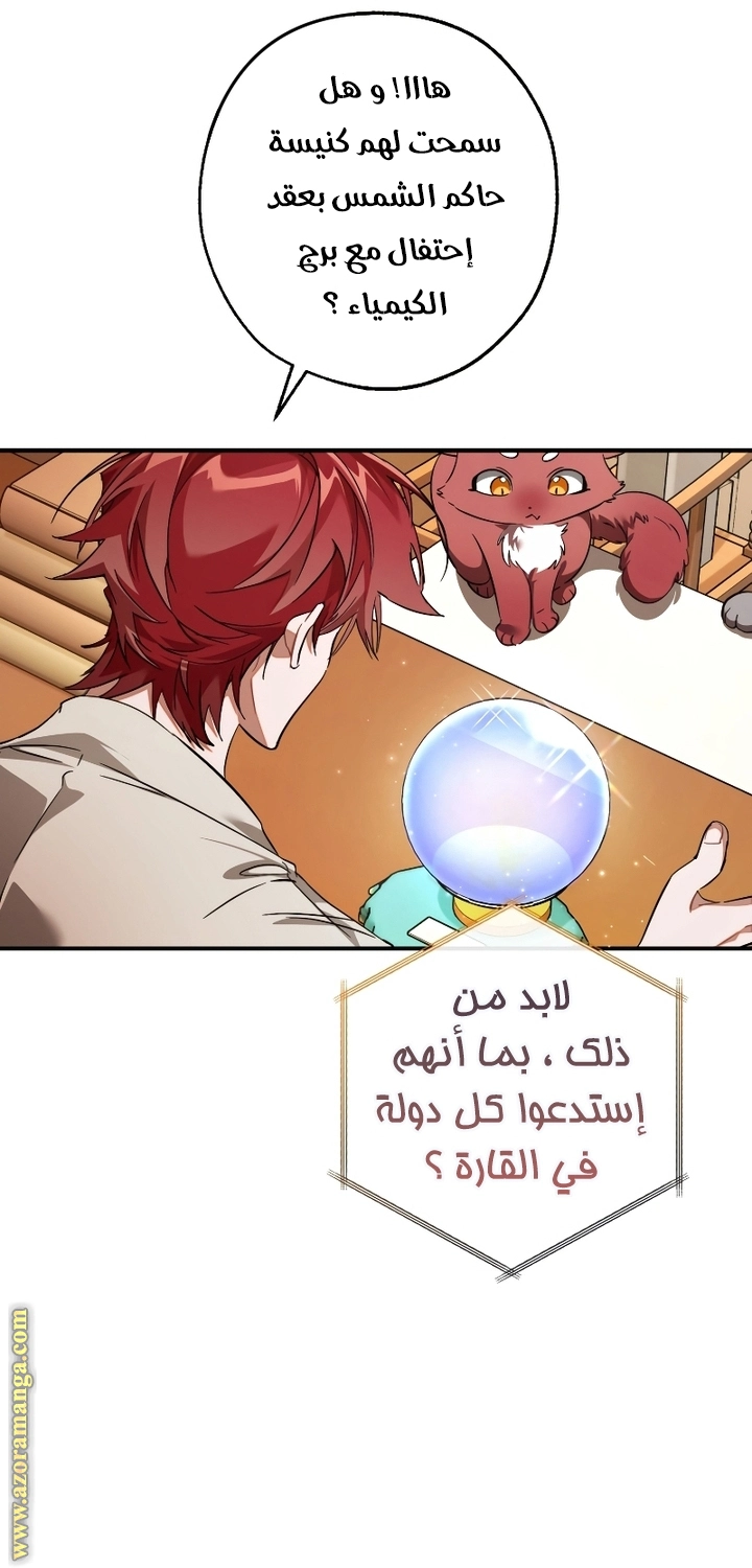 صفحة 76