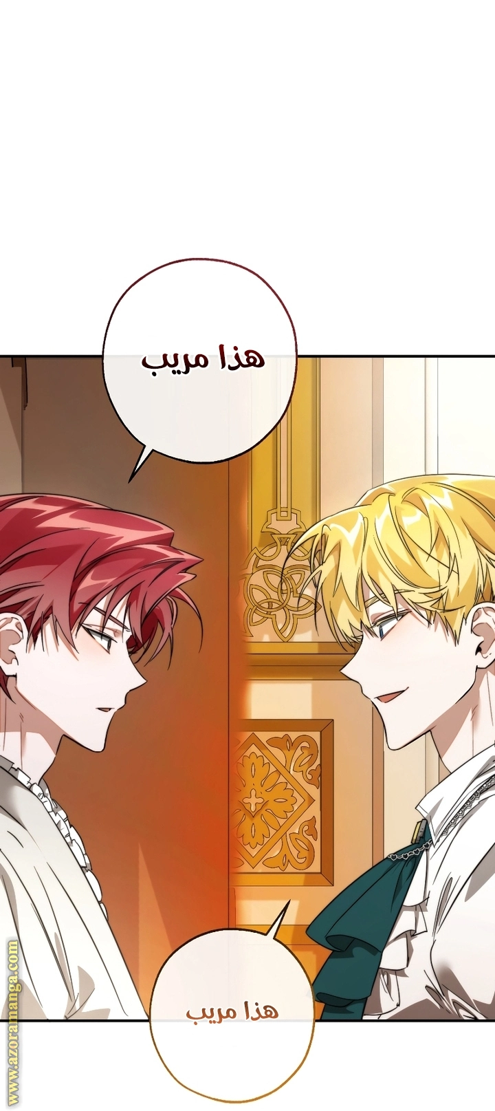 صفحة 77