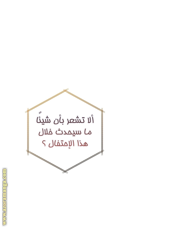 صفحة 78