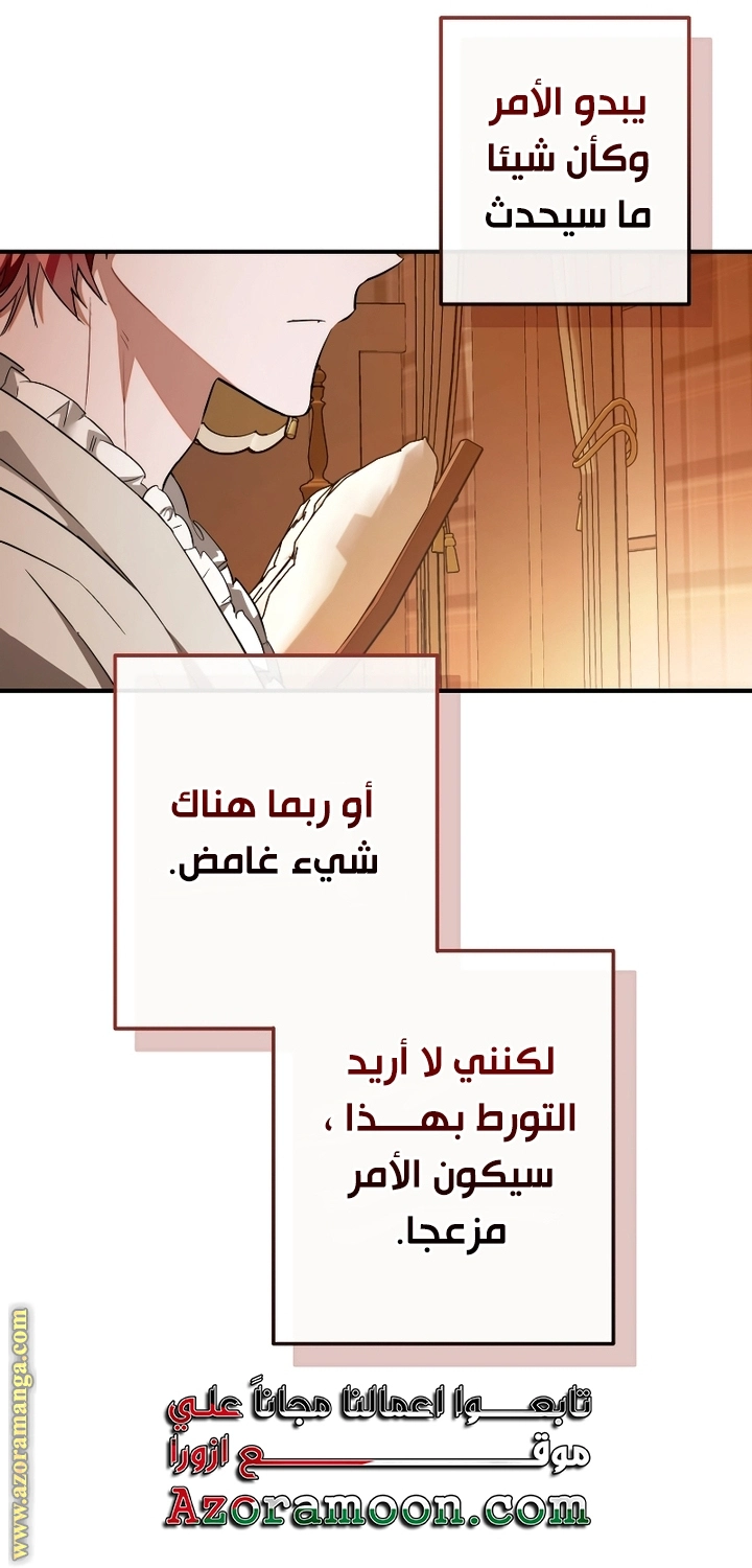 صفحة 79