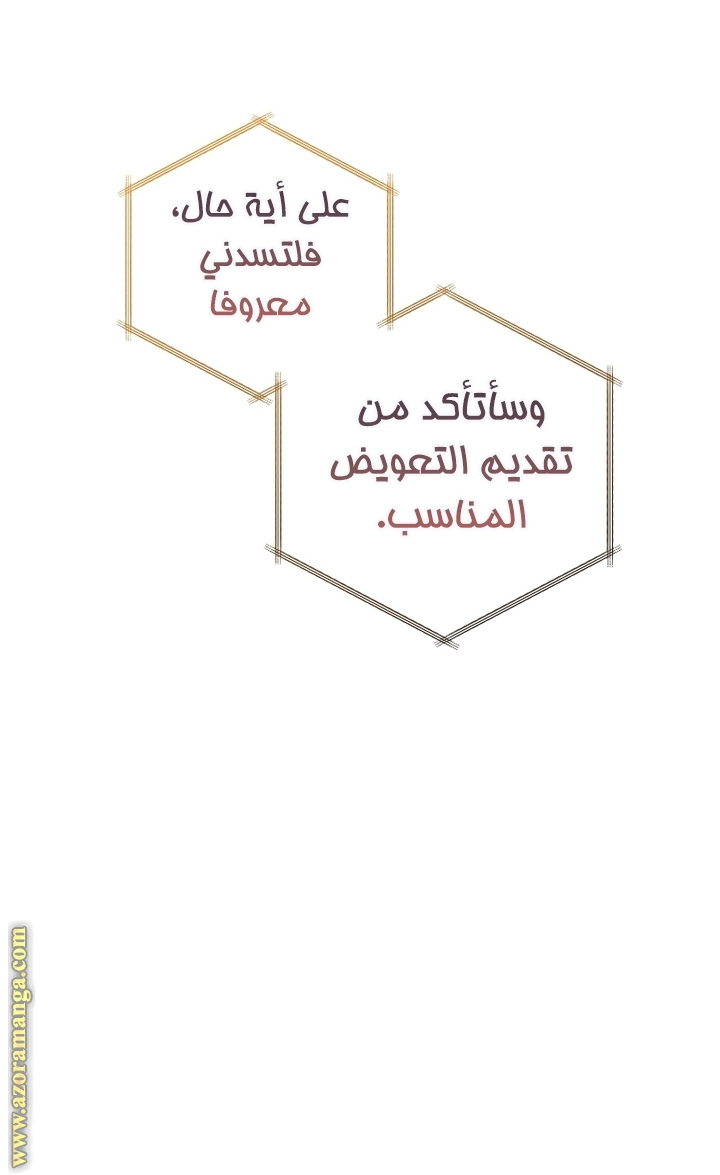 صفحة 81