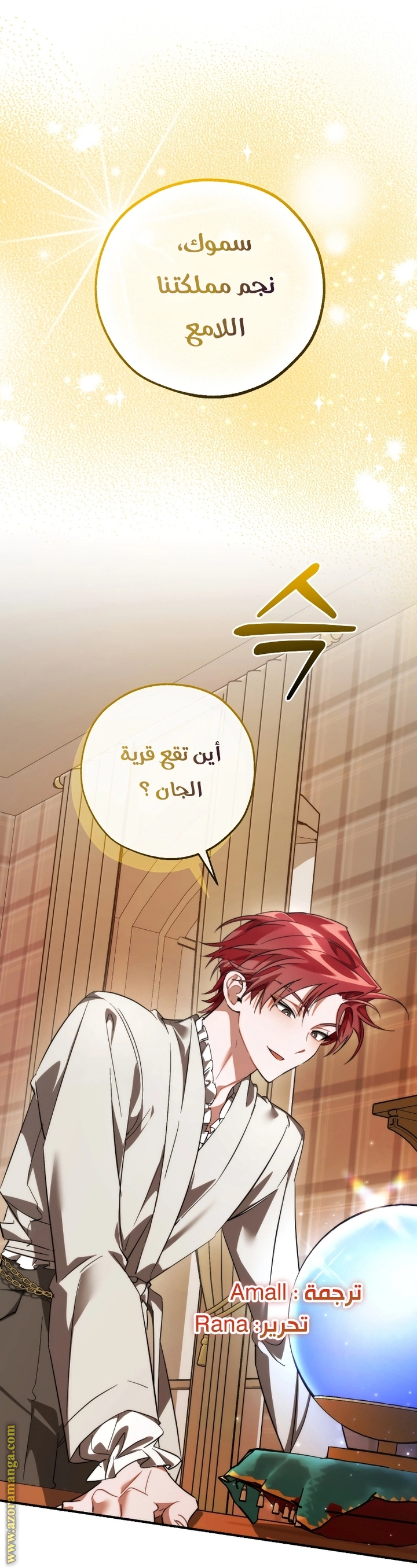 صفحة 83