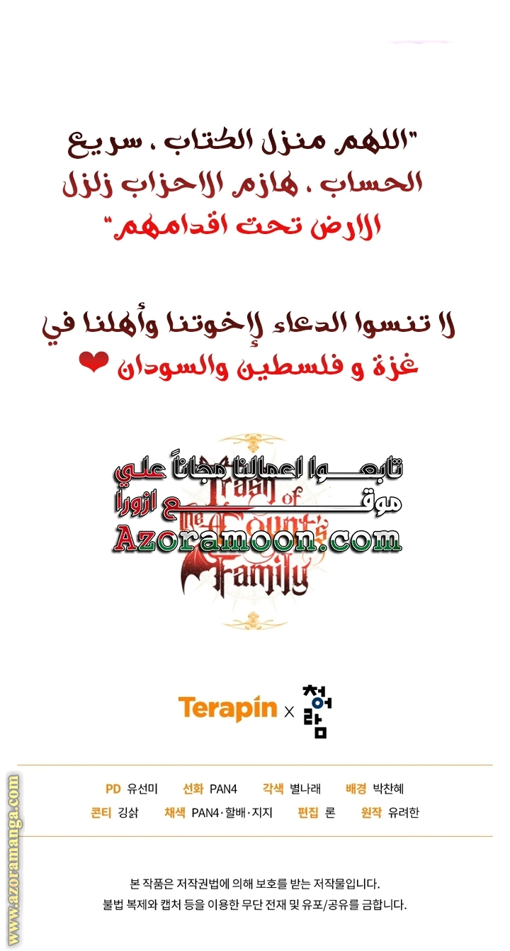 صفحة 84