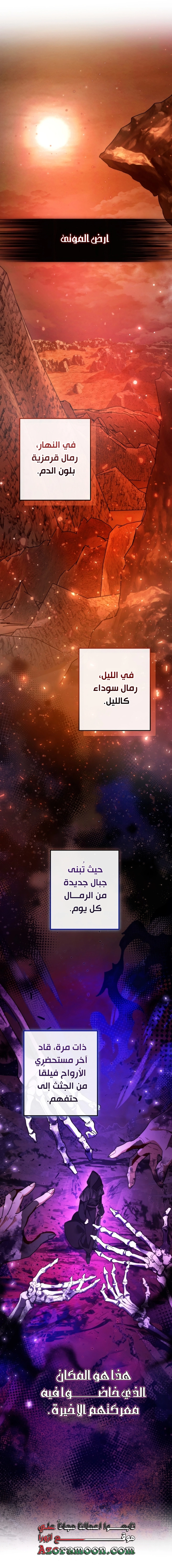 صفحة 3