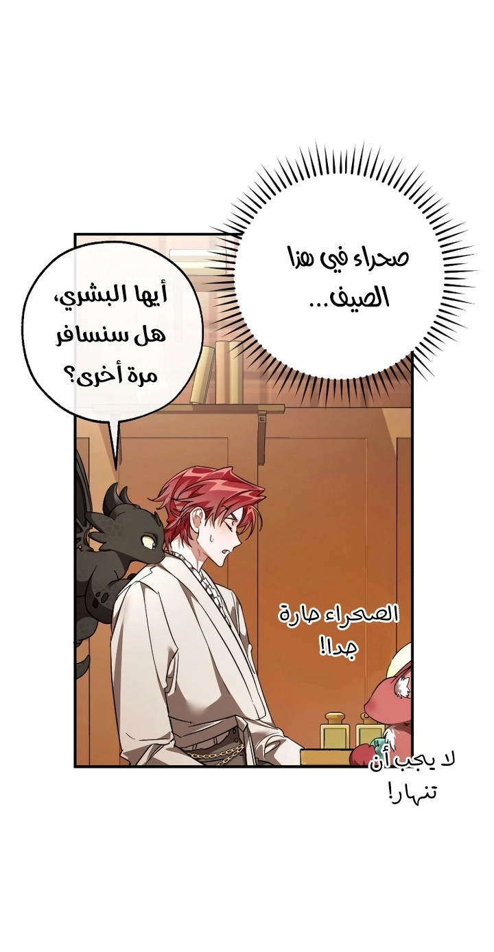 صفحة 4