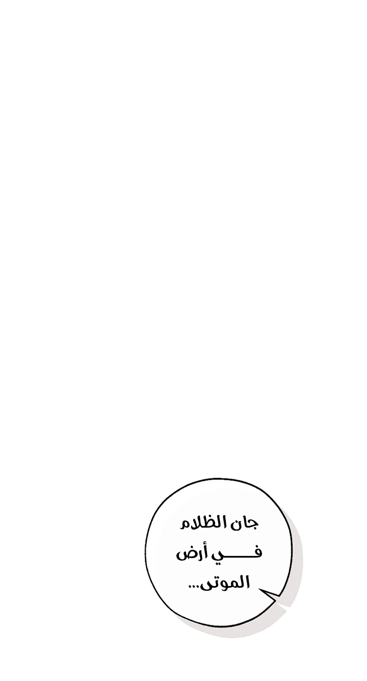 صفحة 10