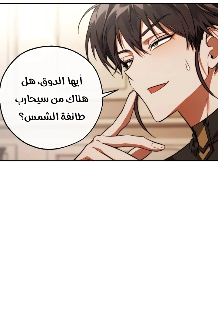 صفحة 14