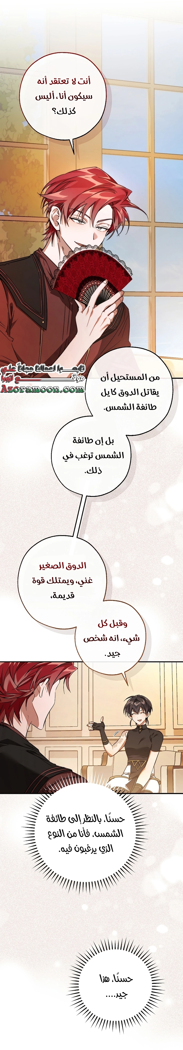 صفحة 15