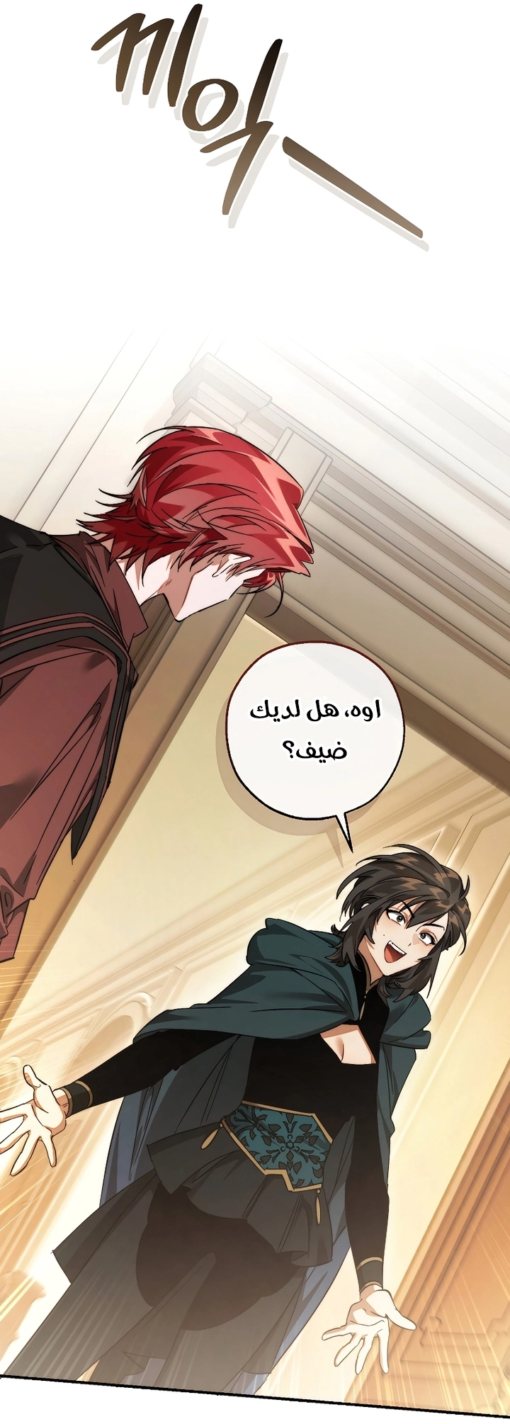 صفحة 18