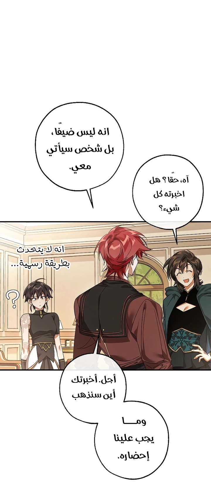 صفحة 19