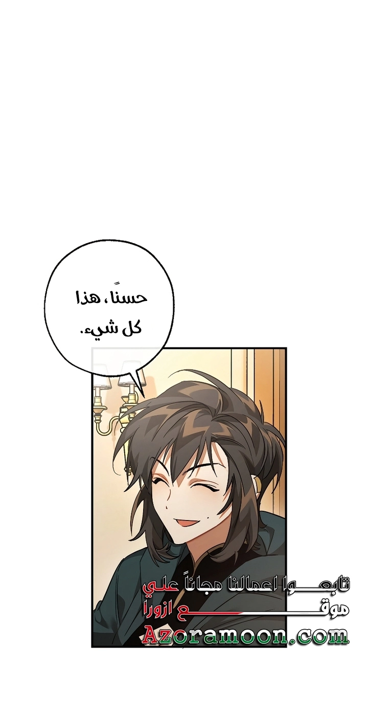 صفحة 20