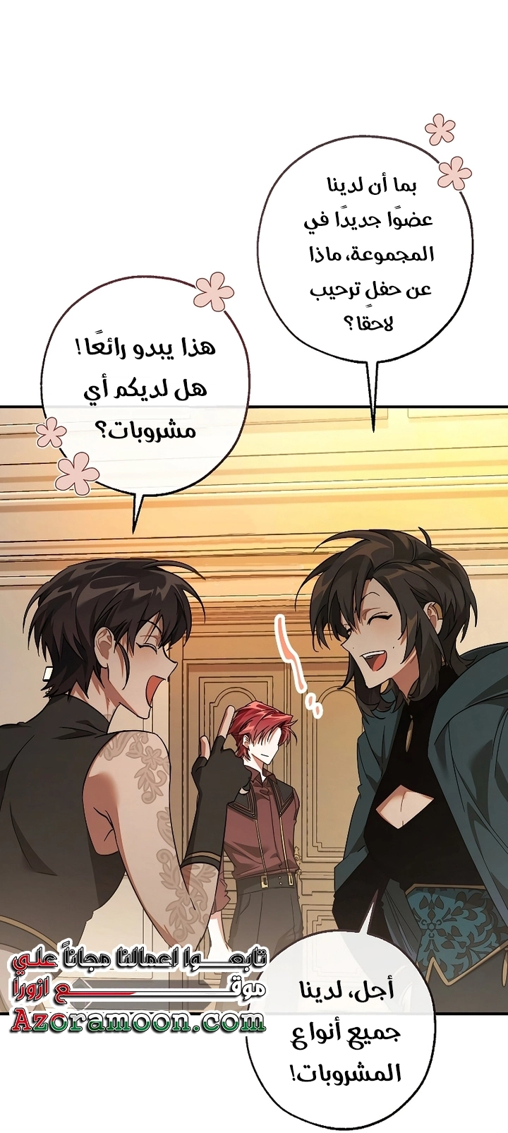 صفحة 23