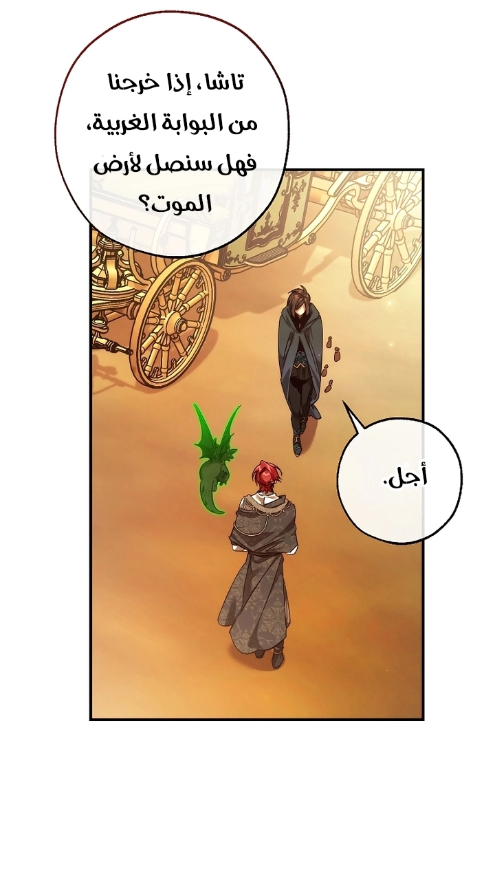 صفحة 30