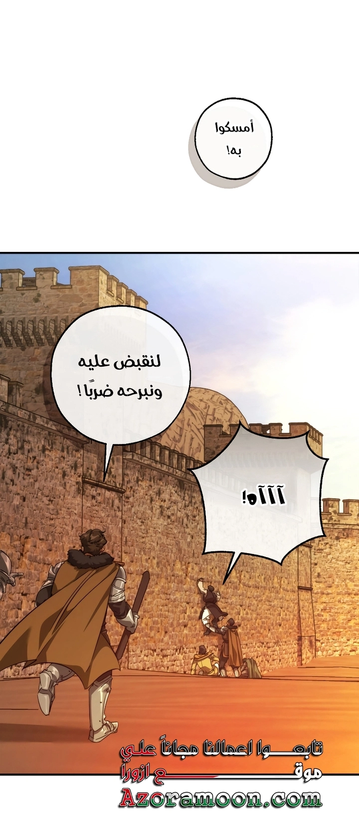 صفحة 34