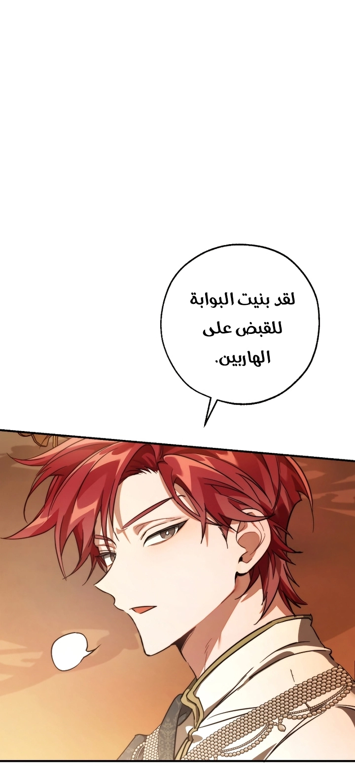 صفحة 35