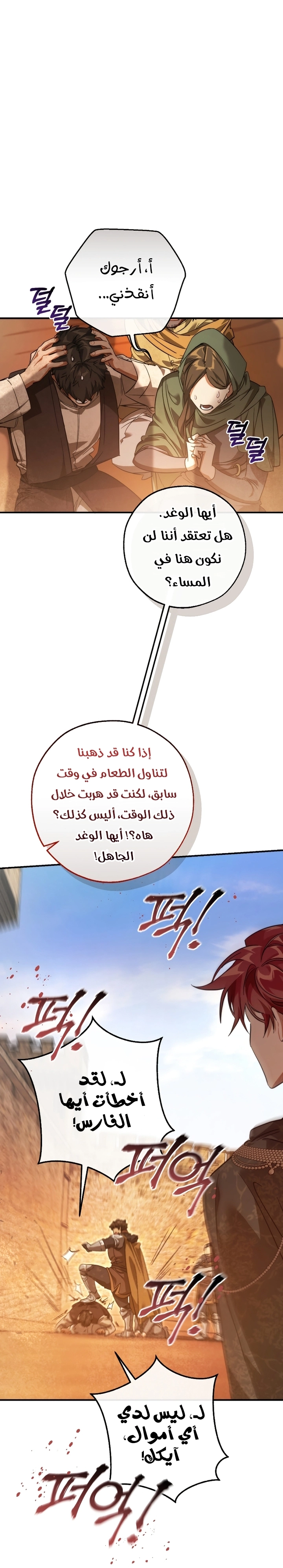 صفحة 38