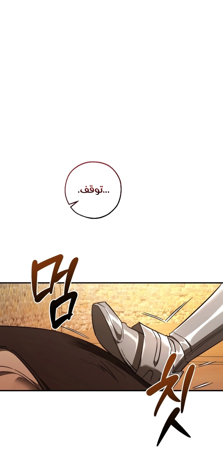 صفحة 39