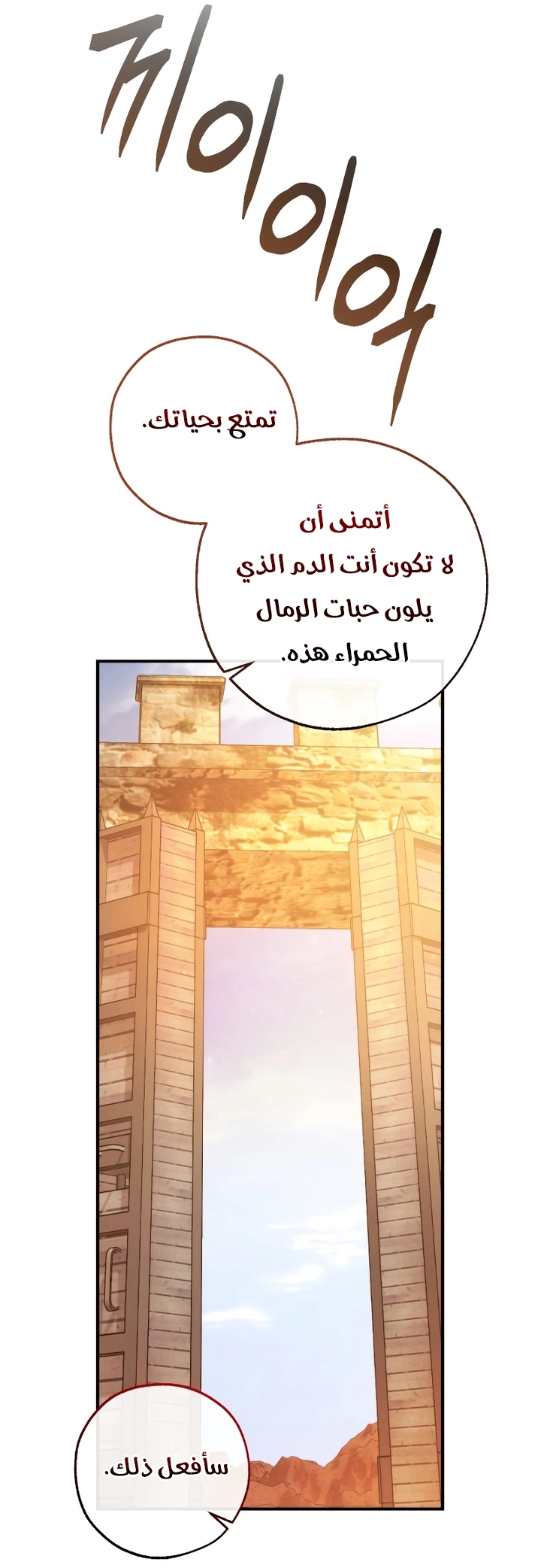 صفحة 43