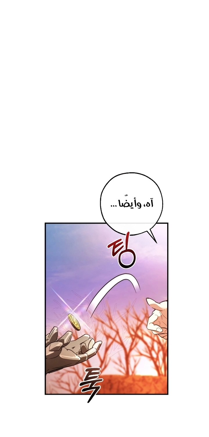 صفحة 44