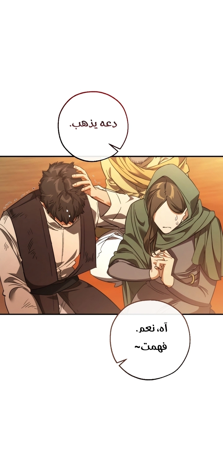 صفحة 45