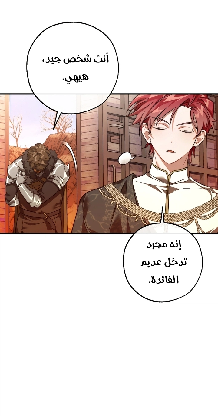 صفحة 46