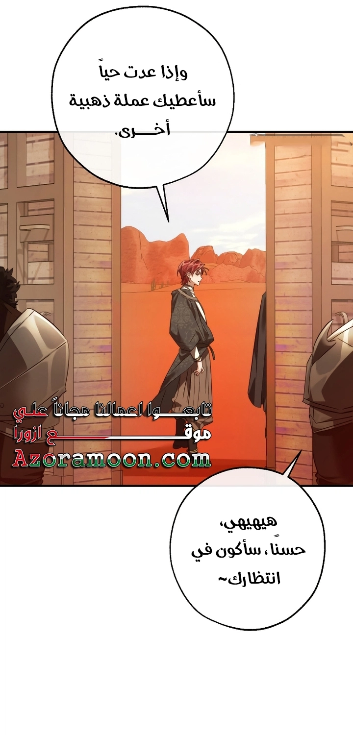 صفحة 48