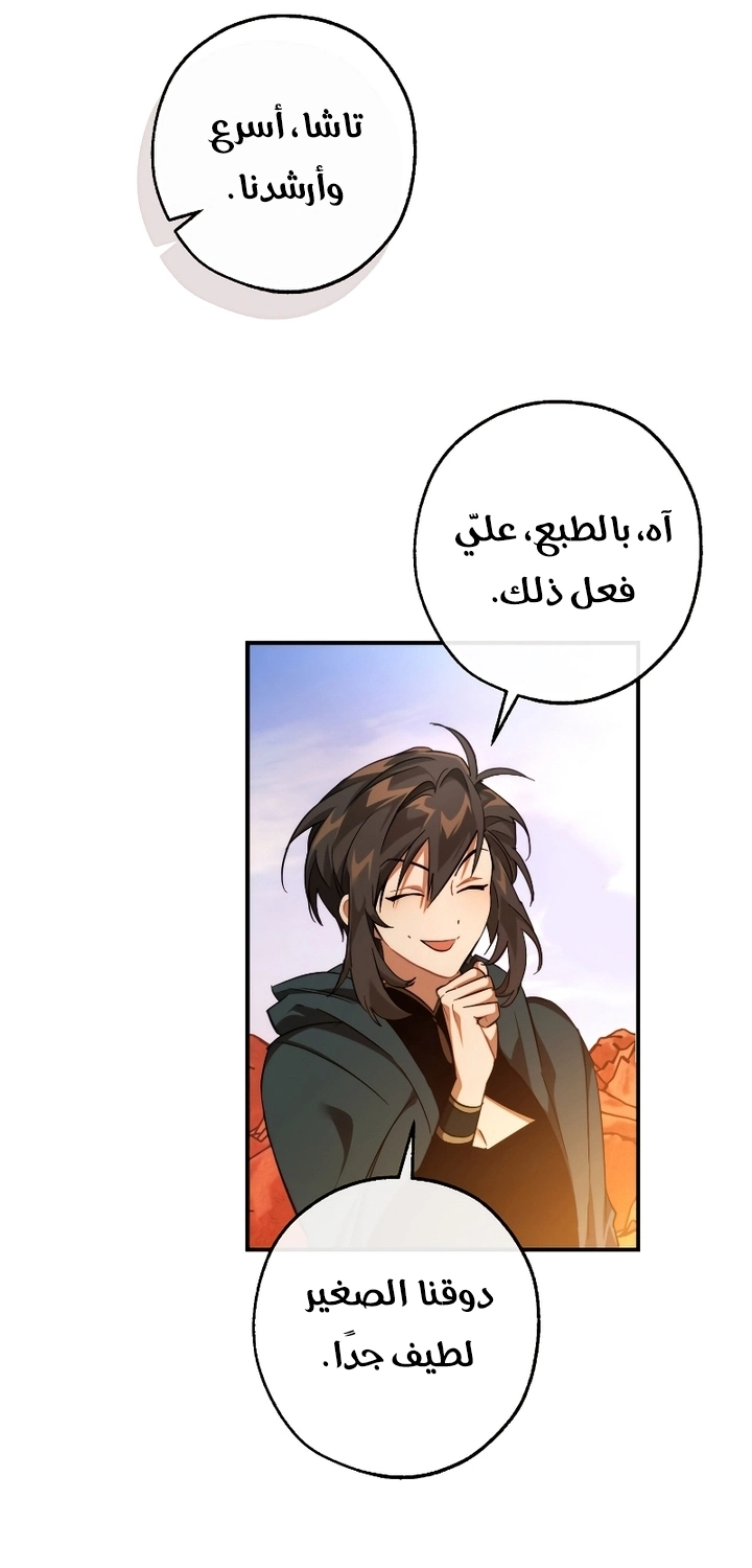 صفحة 53