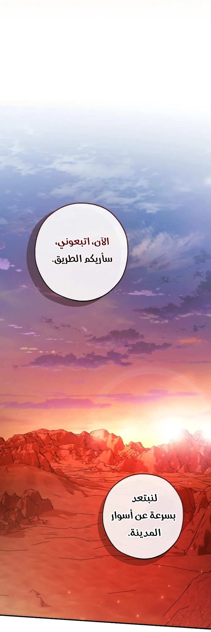 صفحة 55