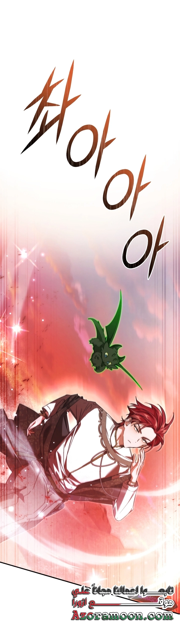 صفحة 56