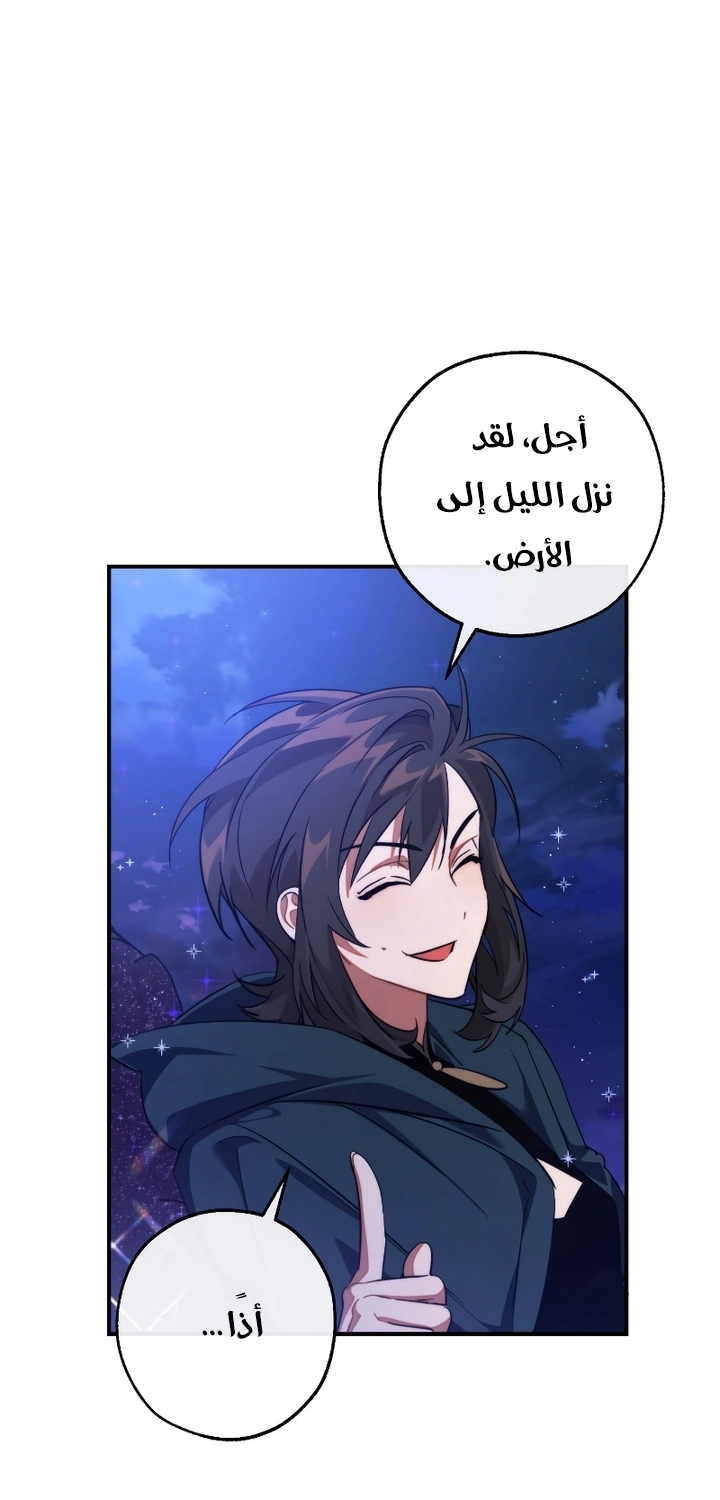 صفحة 62