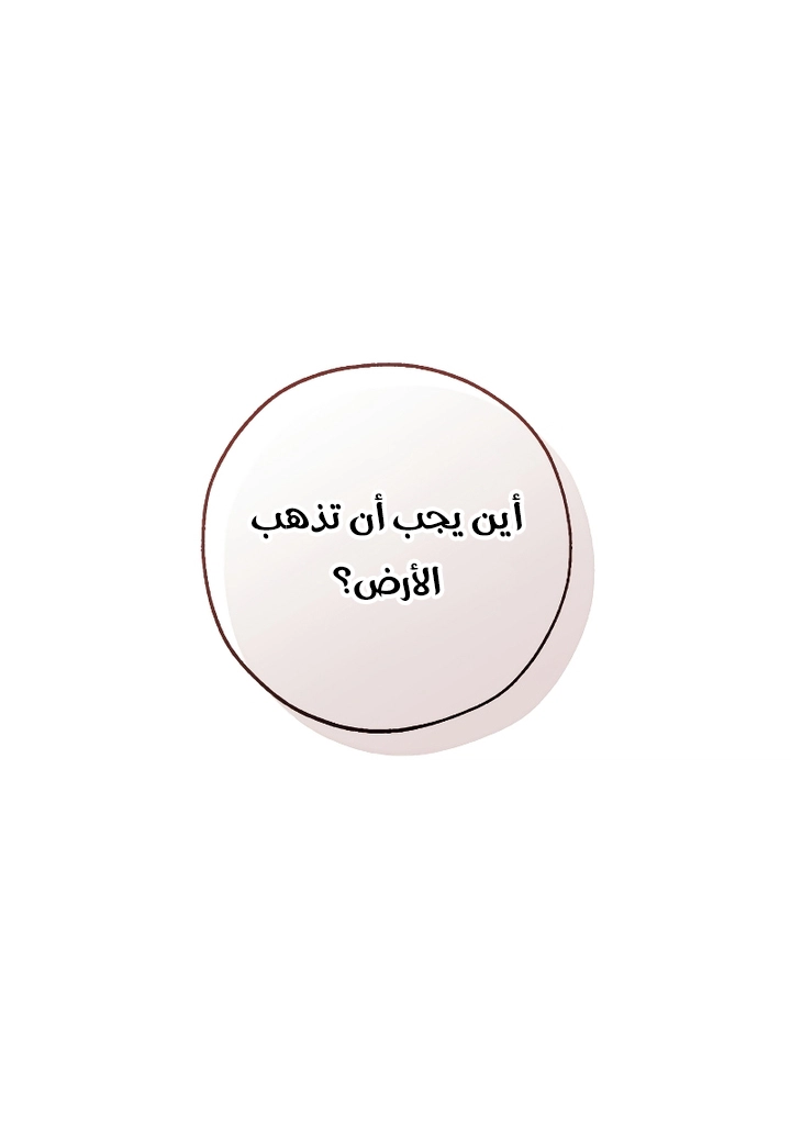 صفحة 63