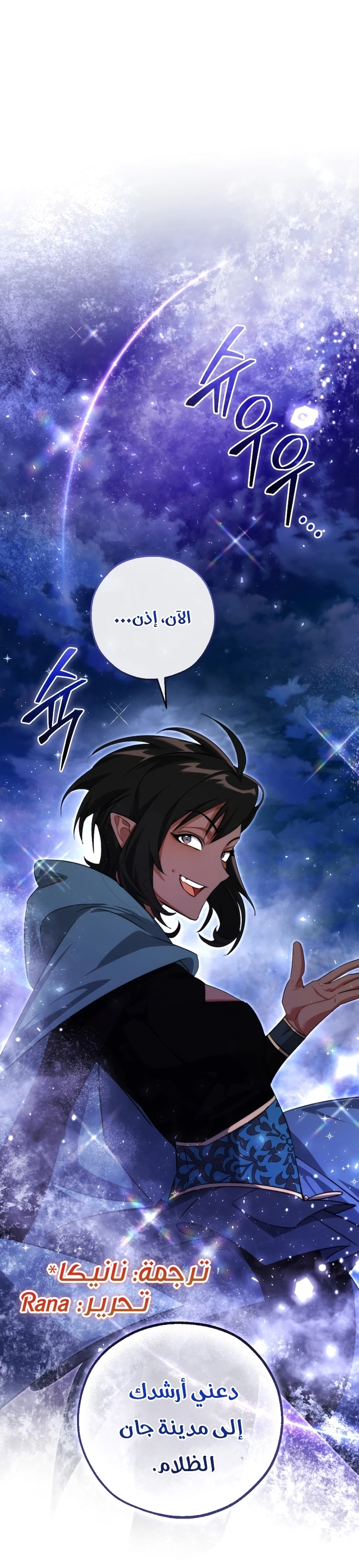 صفحة 65