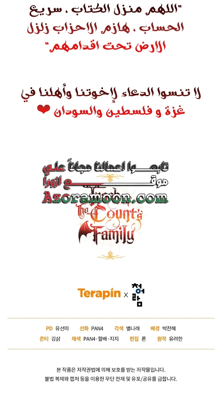 صفحة 66