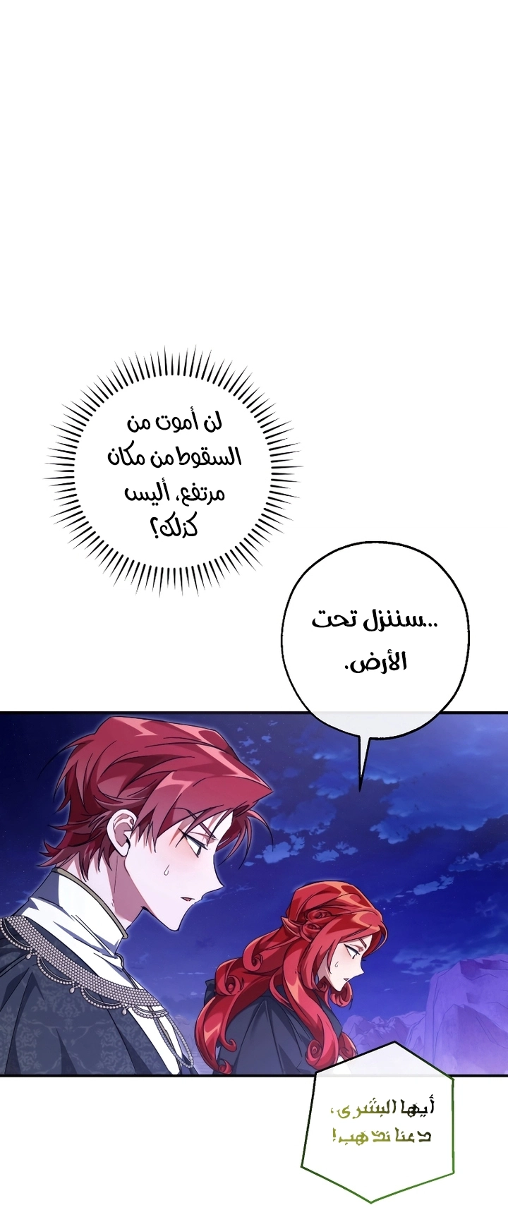 صفحة 2