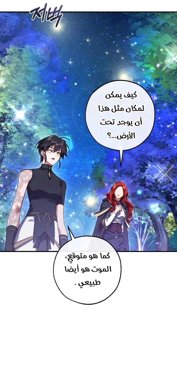 صفحة 12