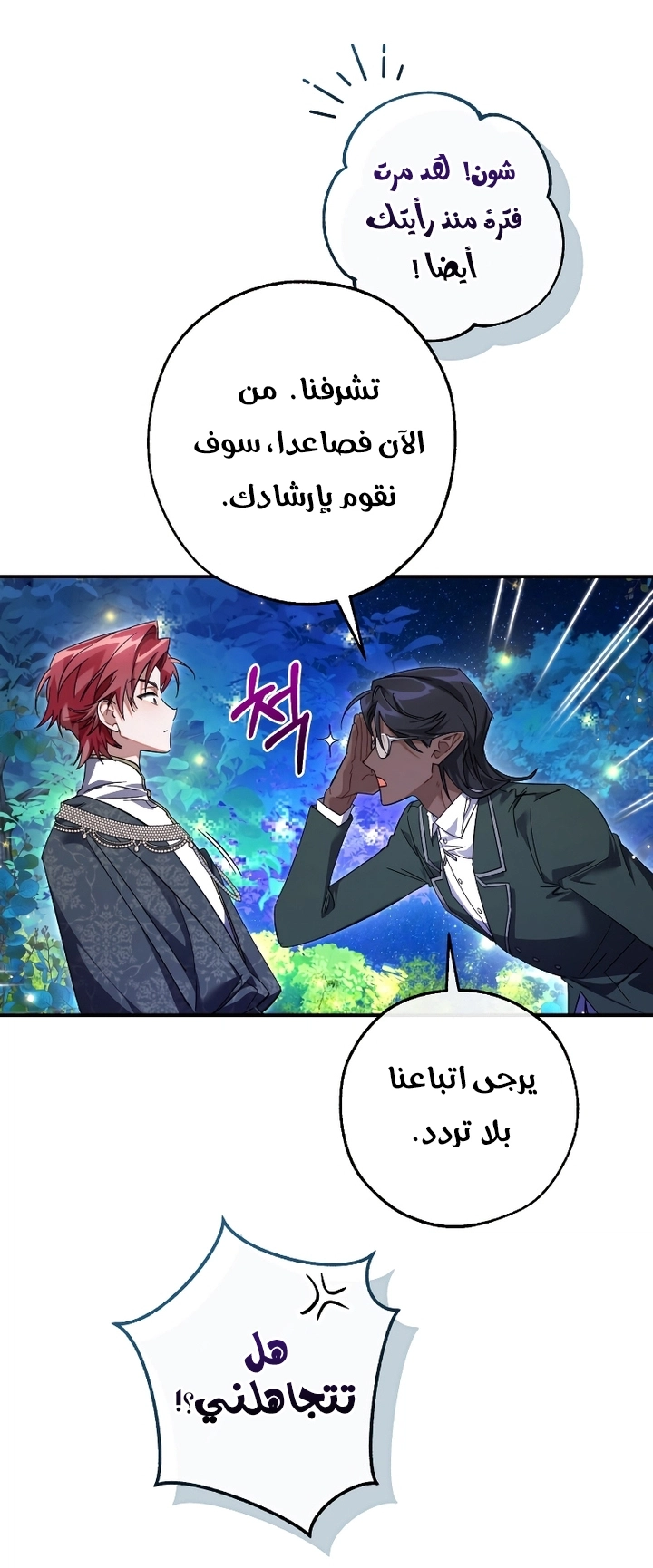 صفحة 16