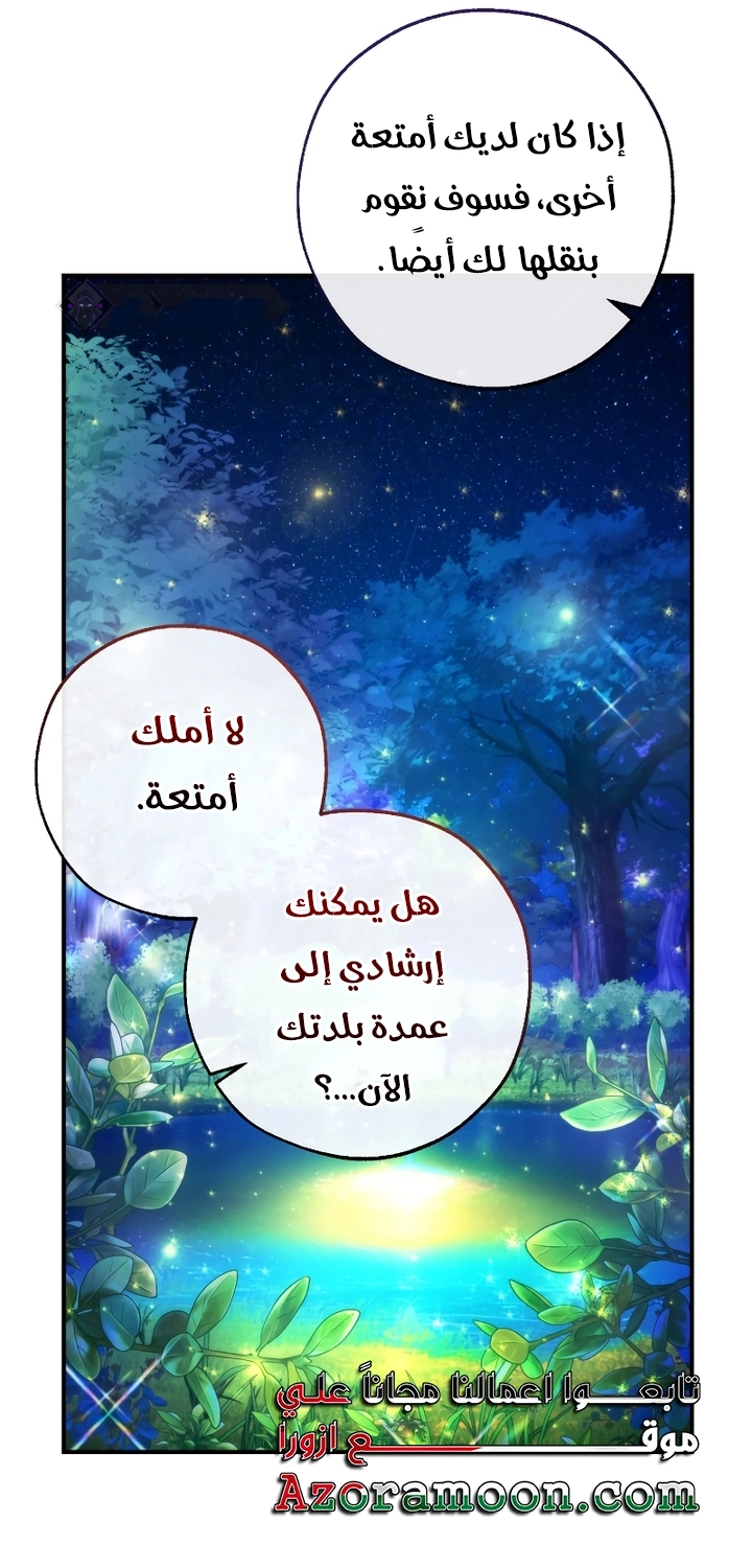 صفحة 18