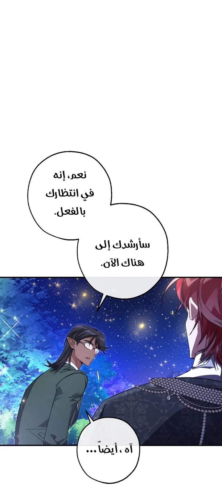 صفحة 19