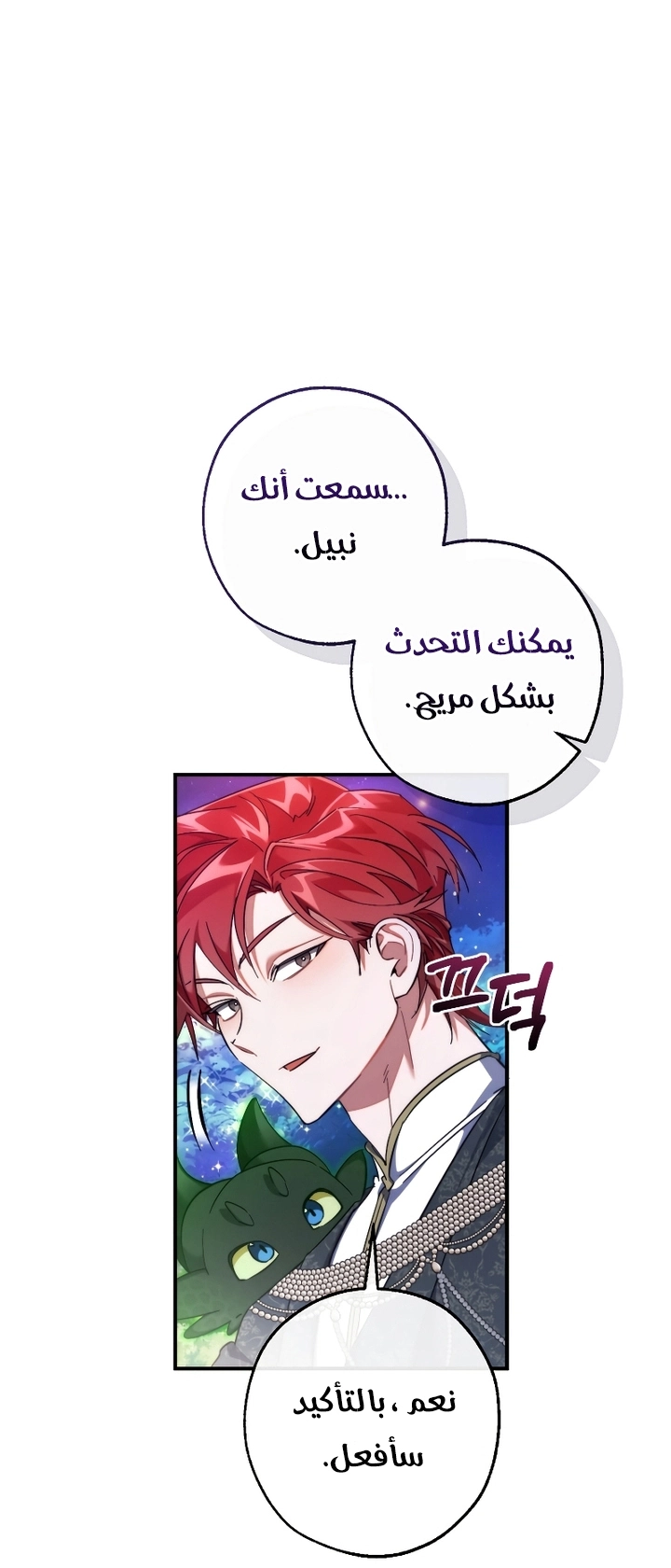 صفحة 20
