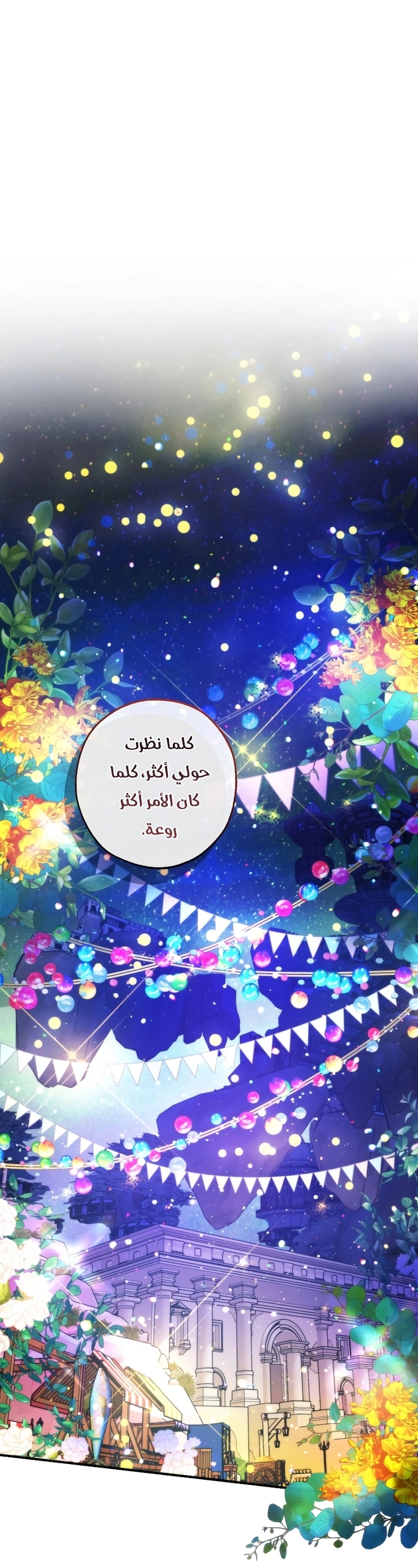 صفحة 21