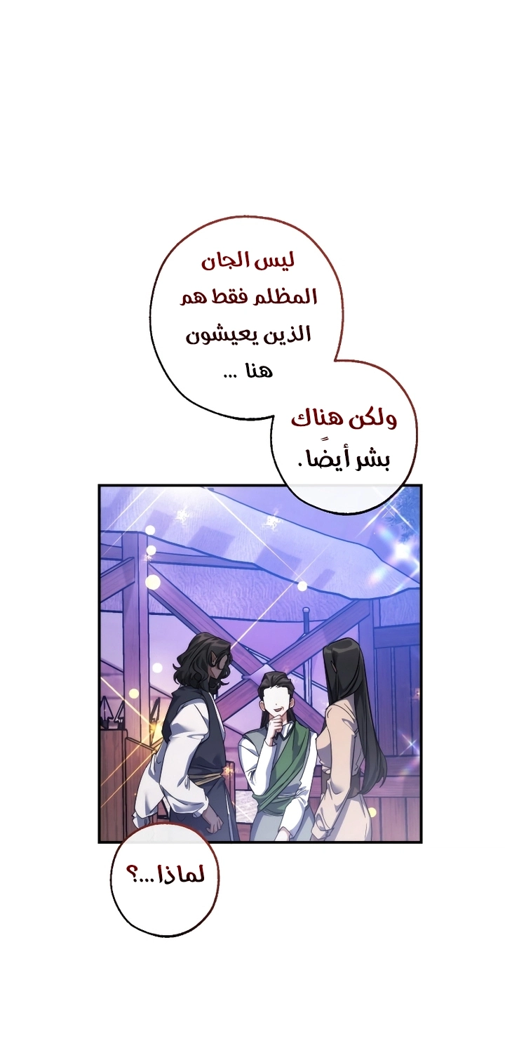 صفحة 23