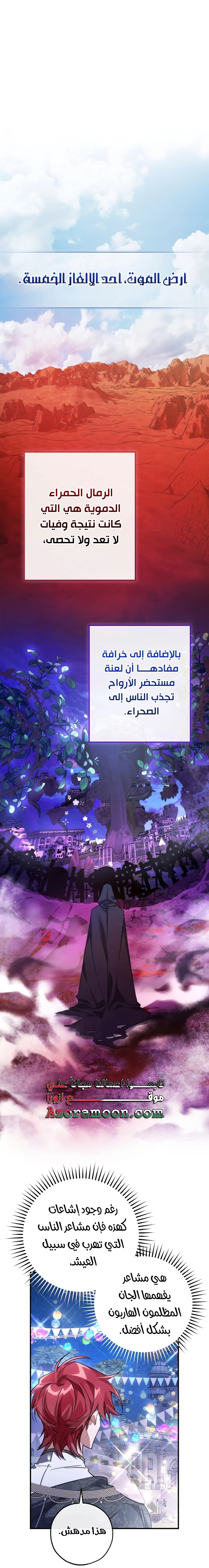 صفحة 26