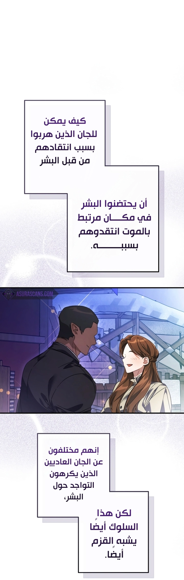 صفحة 27