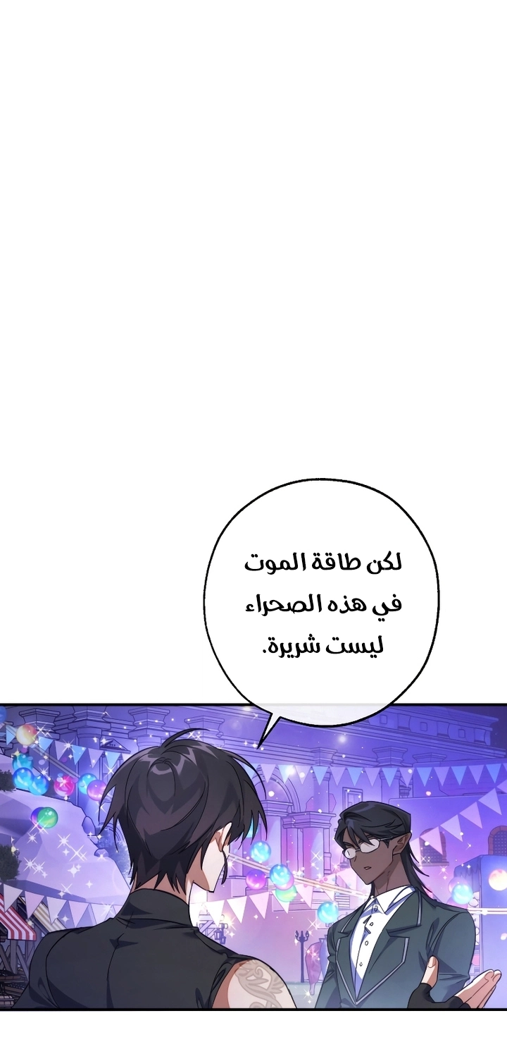 صفحة 31