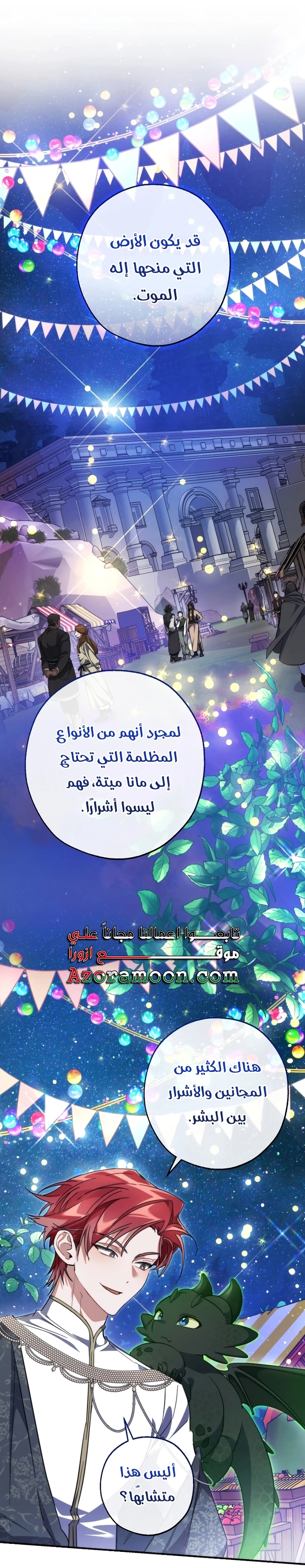 صفحة 34