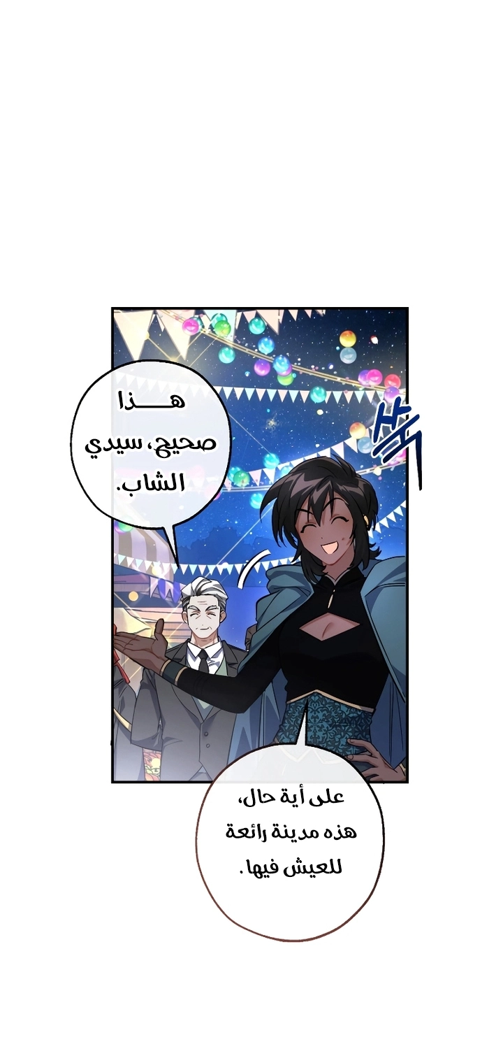 صفحة 35