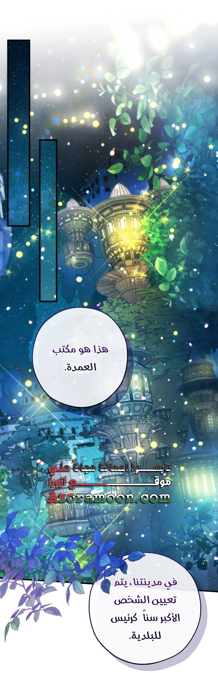 صفحة 37