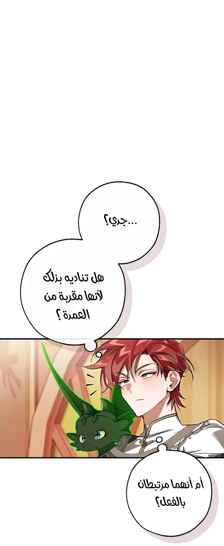صفحة 40