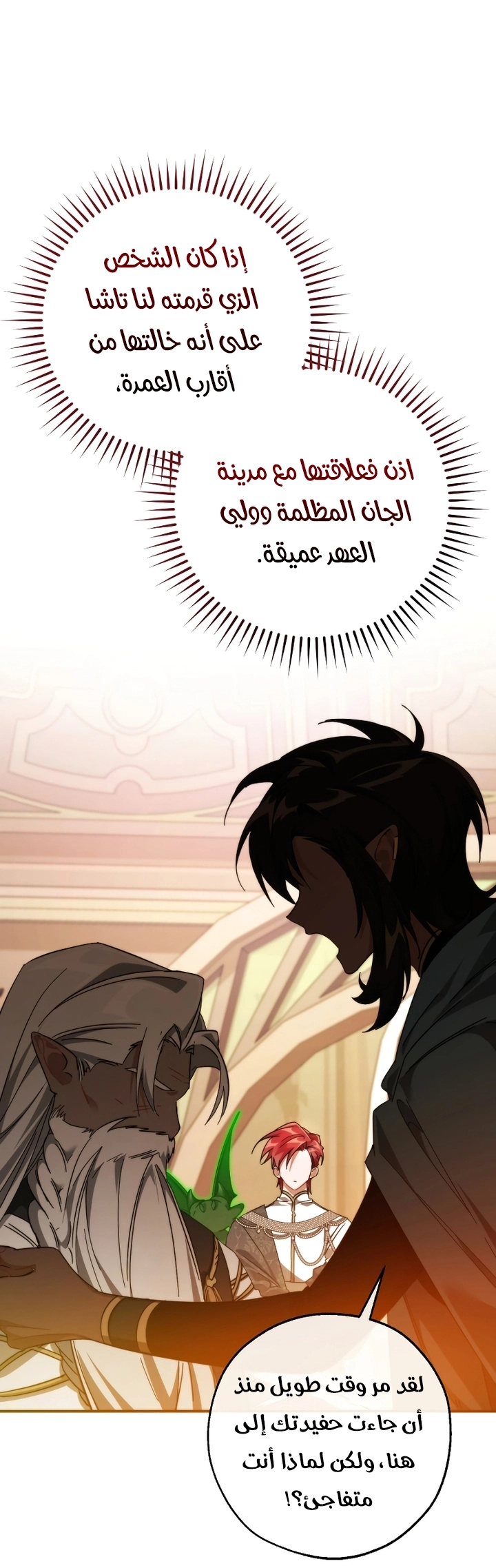 صفحة 41