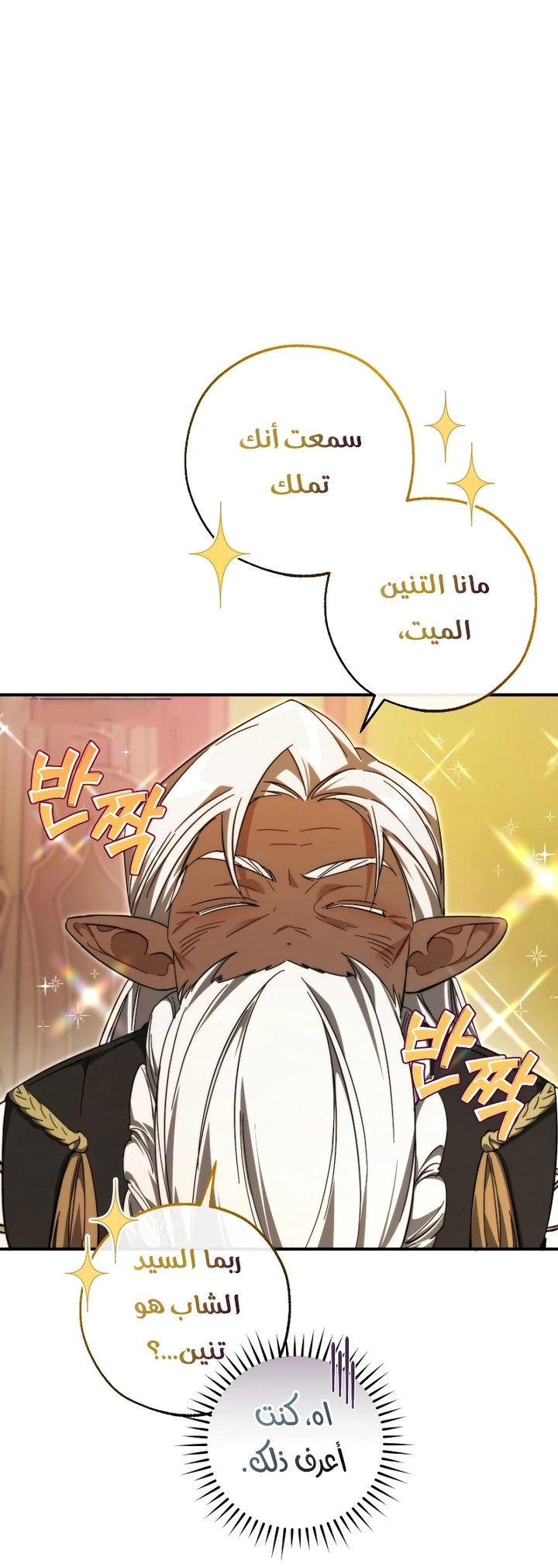 صفحة 44